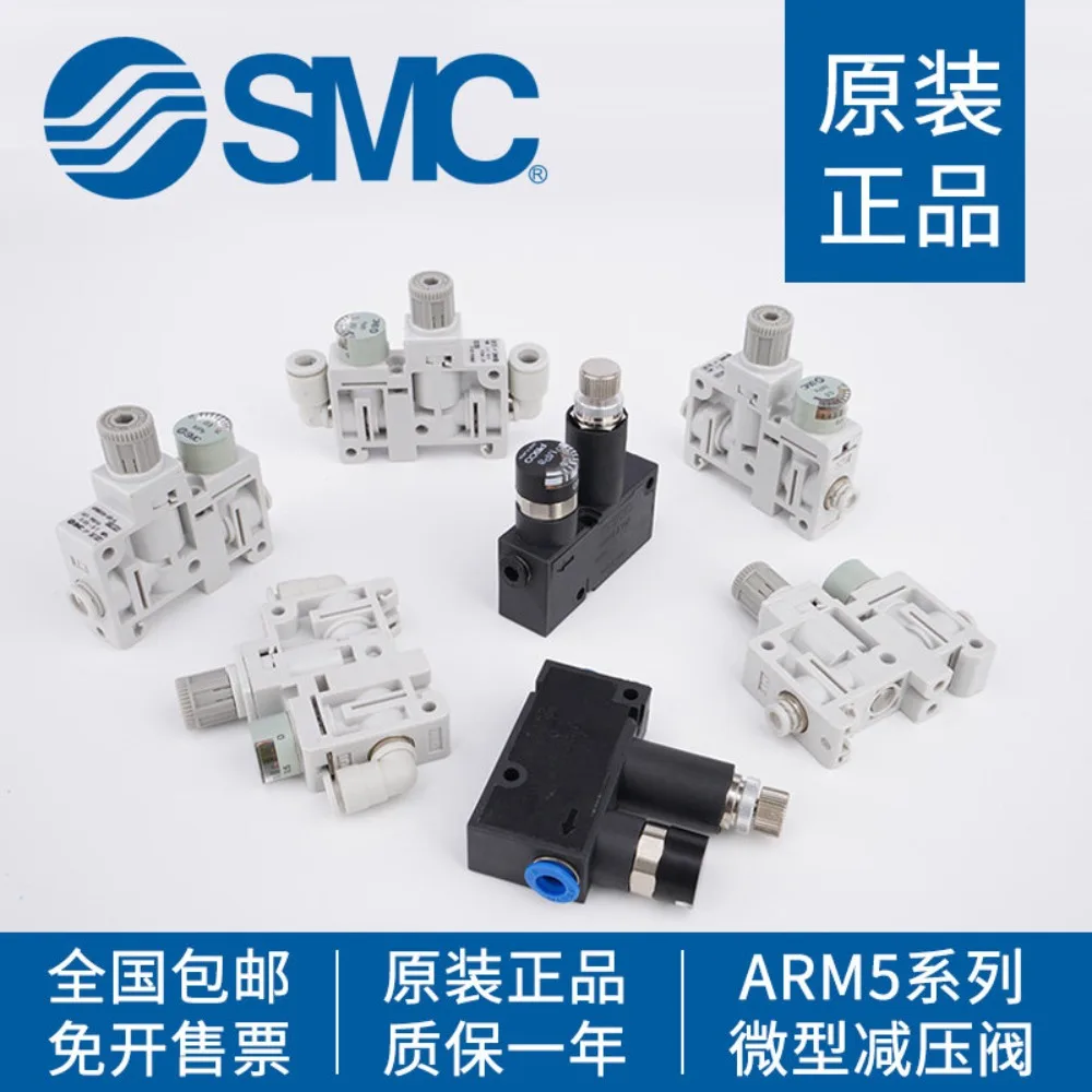 SMC Pneumatic Pressure Reducing Valve ARM5SA/AA/BA/AB/BB- 06/08/18/20 Pressure Reducing Valve LRMA/RVUM64