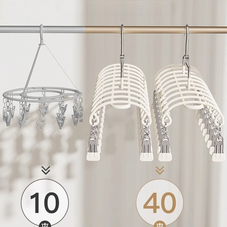 Multi-functional 20 Clips Windproof Clothes Drying Rack Stainless Steel Non-marking Sock Underwear Hanger Space Saving