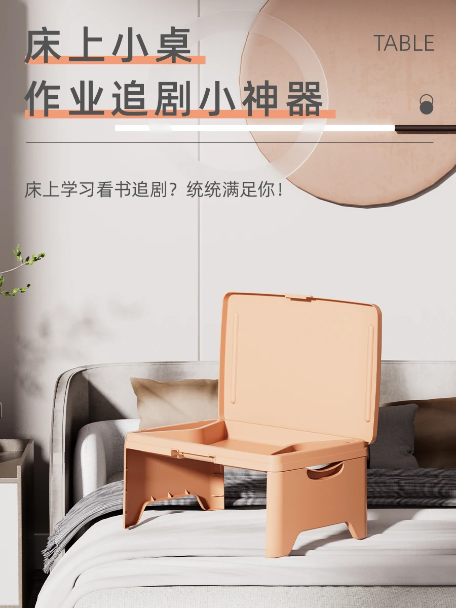 

Small folding table in bed, small desk board in dormitory, plastic desk, lightweight, simple, and multifunctional computer desk