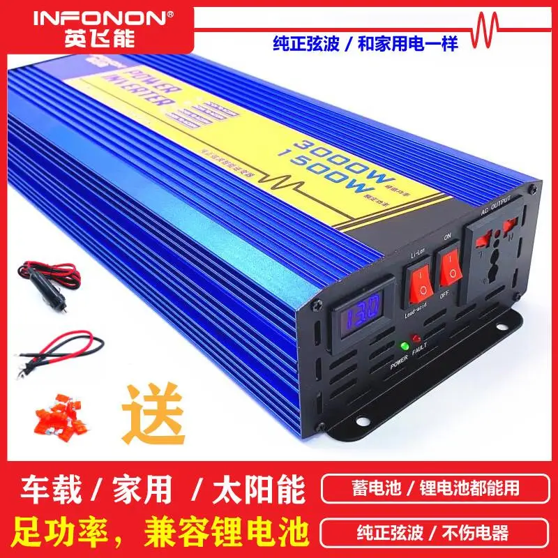 yyhcsine wave lithium battery inverter 12V24V to 220V power converter lithium battery dual purpose.