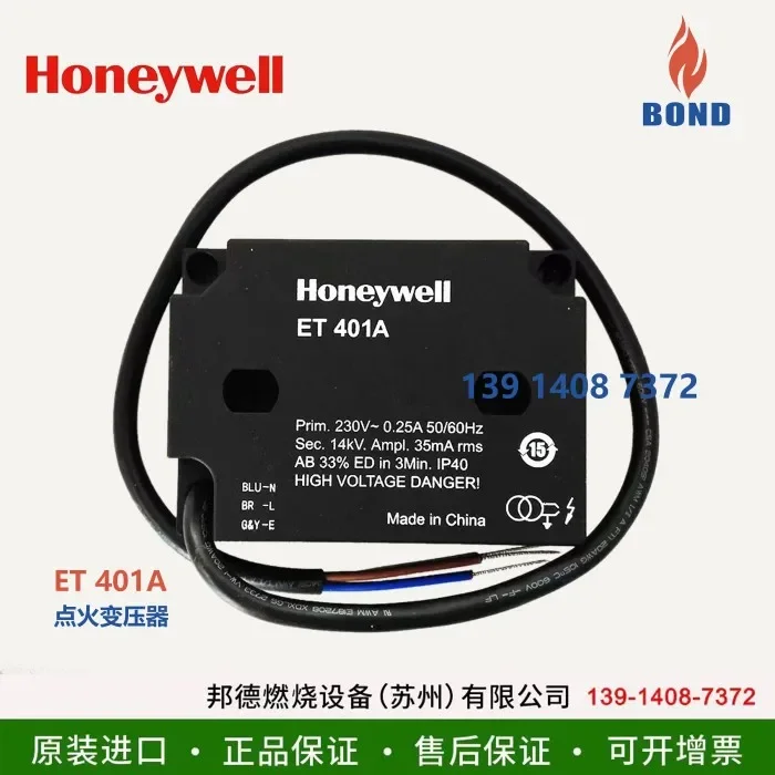 Honeywell Ignition Transformer ET401A ET402A Burner High Voltage Package Unipolar Bipolar Honeywell