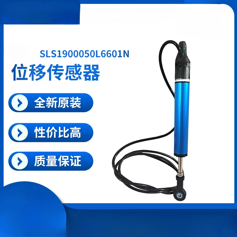 For PENNY GILES  displacement sensors