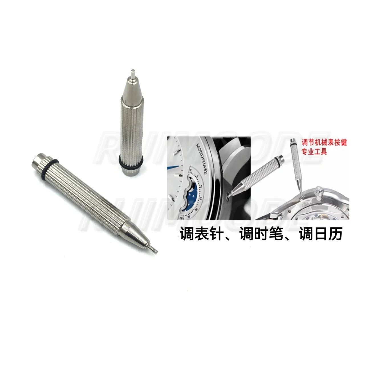 Adjustment tool for Blancpain VILLERET Jaeger LeCoultre moon phase watch needle calibrator collision needle watch debugging pen