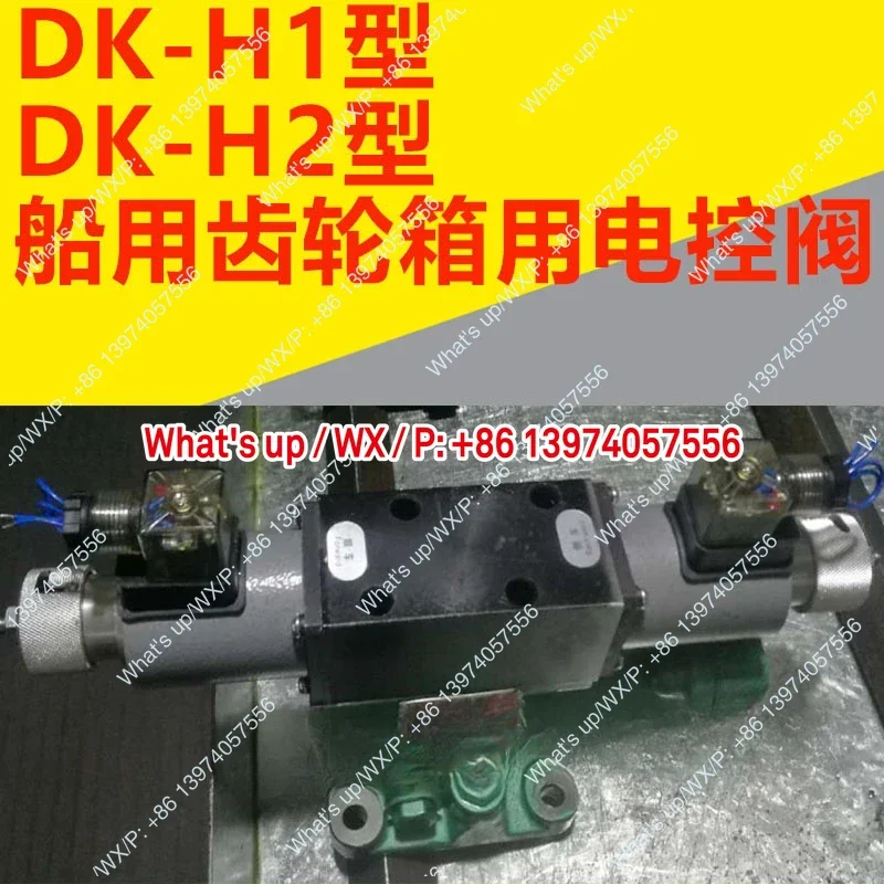 1 Piece Marine Gear…