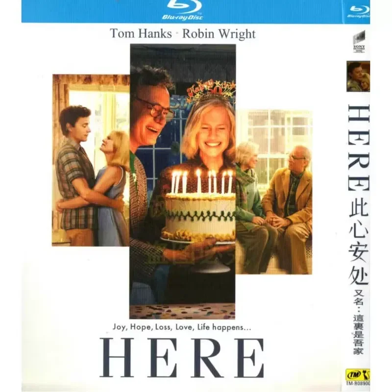 American Movie This Peace of Mind BD Blu-ray High Definition 1 Disc