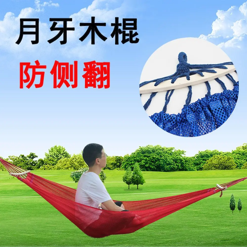 Single Double Nylon Rope Mesh Hammock with Short Wooden Stick Swing Outdoor Indoor Dormitory Adult Hanging Swing Chair