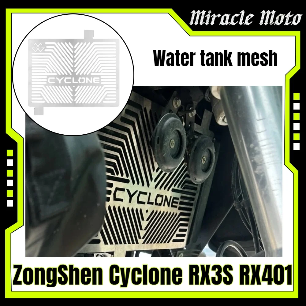 For ZongShen Cyclone RX3S RX401 modified radiator mesh stainless steel guard cover accessories radiator grille cover