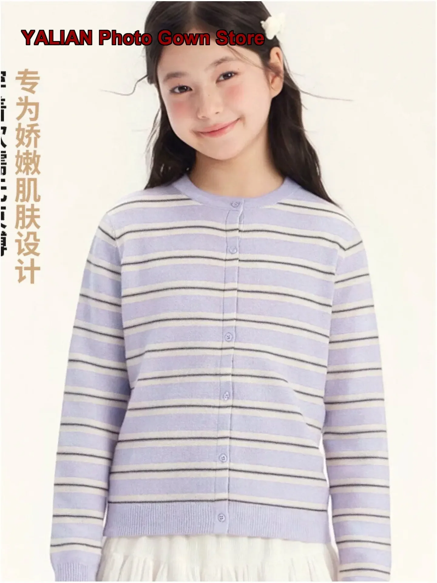 Girls Knit Top Autumn Pure Cotton Air-Conditioning Shirt Girls Outerwear Disha Original Cotton Series Kids