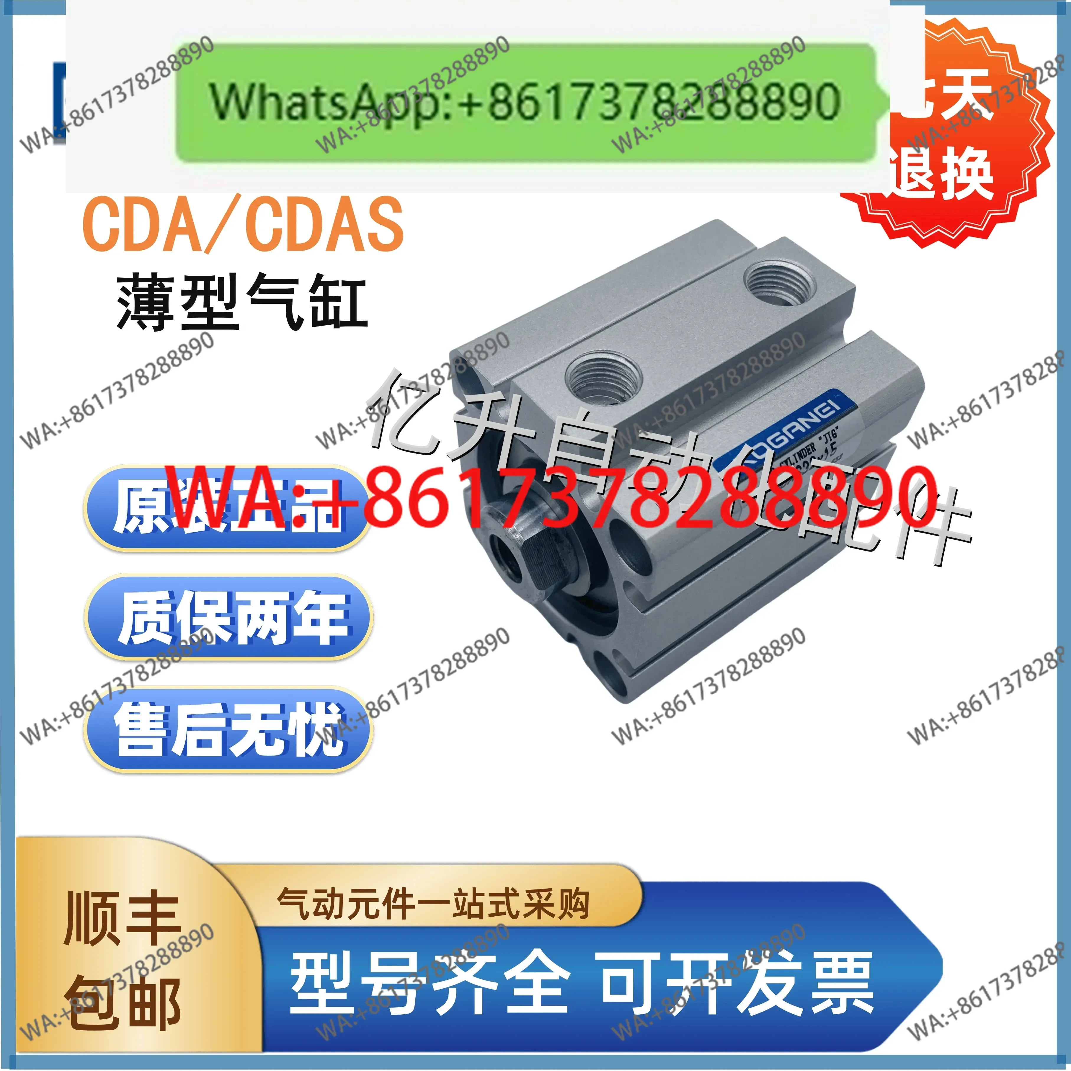 Original Koganei cylinder CDA/CDAS40x5/10/15/20/25/30/35/40/45/50/60-B-R