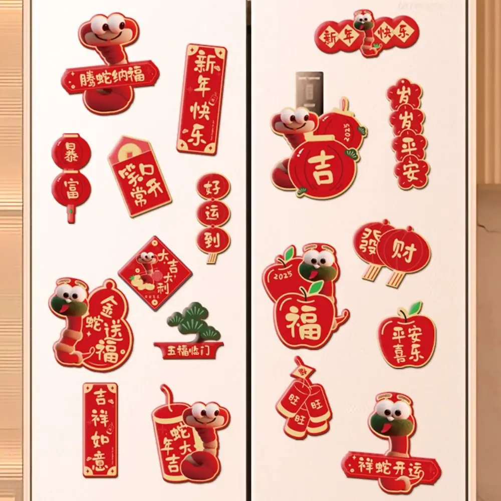 6Pcs/set Cute Snake Year Fridge Stickers Soft Magnetic Cartoon New Year Magnetic Stickers Thickened 2025 Year Fridge Magnet