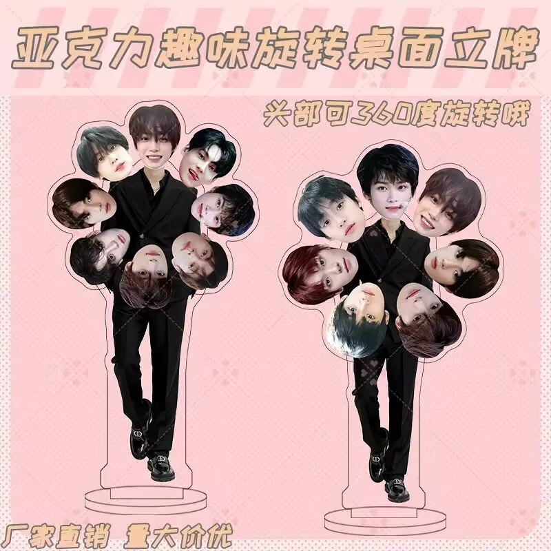 「逆愛」「Tian Xu Ning Zi Yu」アクリル大胆不敵な CP 周辺ヘッド回転スタンディングサインオフィスデスク装飾