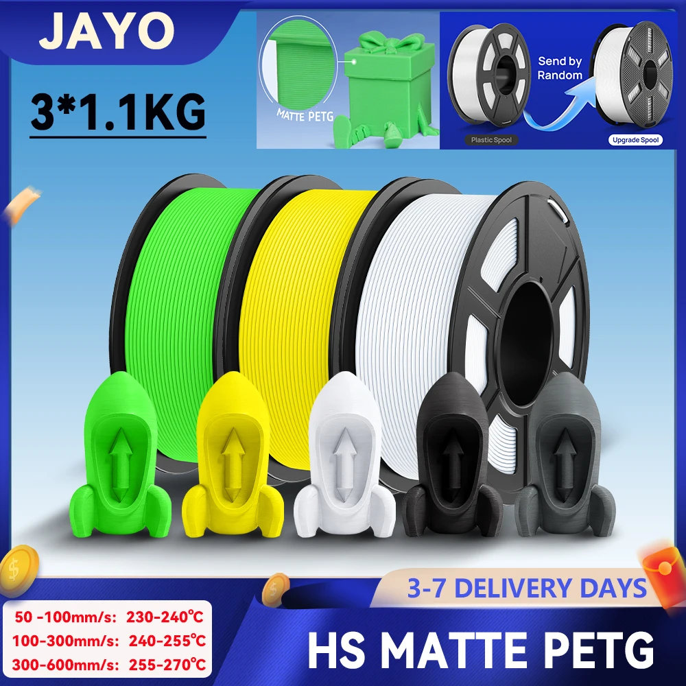 JAYO 3Rolls 3D High Speed Matte PETG Filament 1.75mm 30mm/s - 600mm/s Print Range High Flow Speedy PETG 3D FDM  Printer Filament