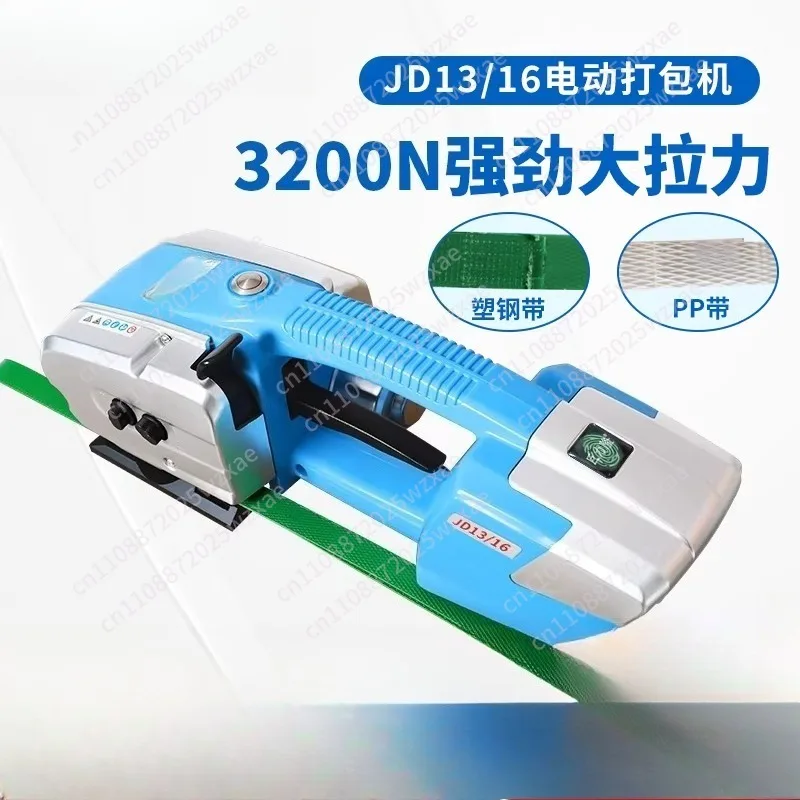 V3/V2/Q4 Portable Electric Strapping Machine for 12-16mm PET/PP Strap  Packaging Tool Hot Melting Baler with Large Battery