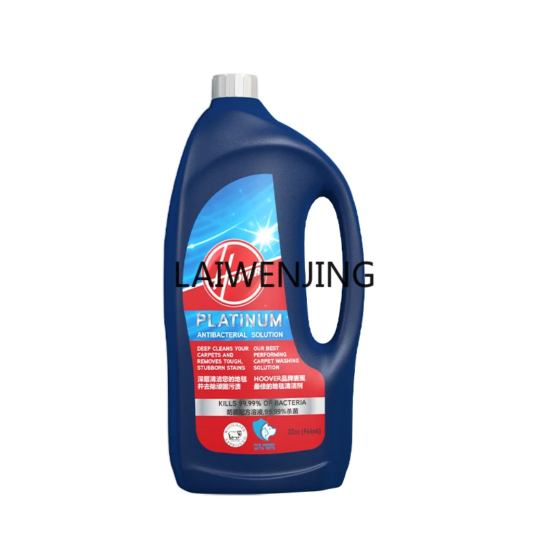 

MJY Fabric Cleaning Carpet Machine Platinum Antibacterial Carpet Cleaning Liquid 946ml