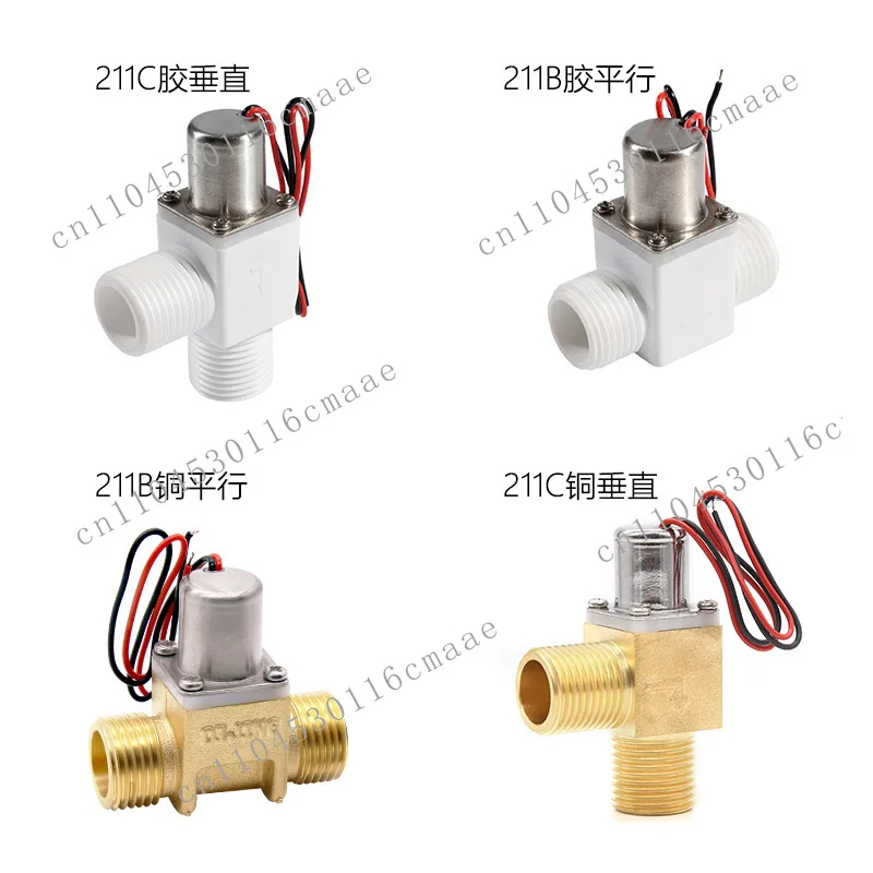 Bistable Plastic Pulse Solenoid Valve Automatic Water Valve Toilet Induction Faucet Water Control Switch G1/2