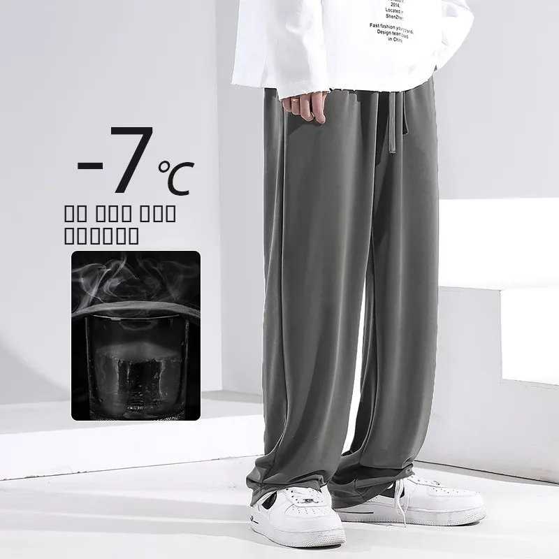 

Мужские повседневные брюки из ледяного шелка, летние, свободные, прямые, длинные, быстросохнущие, спортивные, однотонные, прочные, с высокой талией, модные