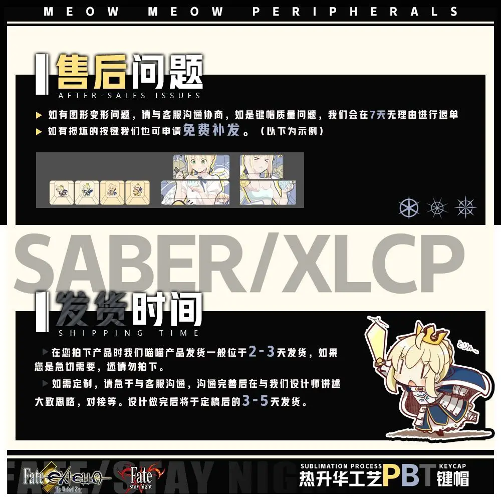 122 Keys Fate Saber Cute Anime KEYCAPS PBT Keycap Chreey Keycaps Japan Key Cap Dye-sub Mechanical Keyboard Caps for 64/68/71/108