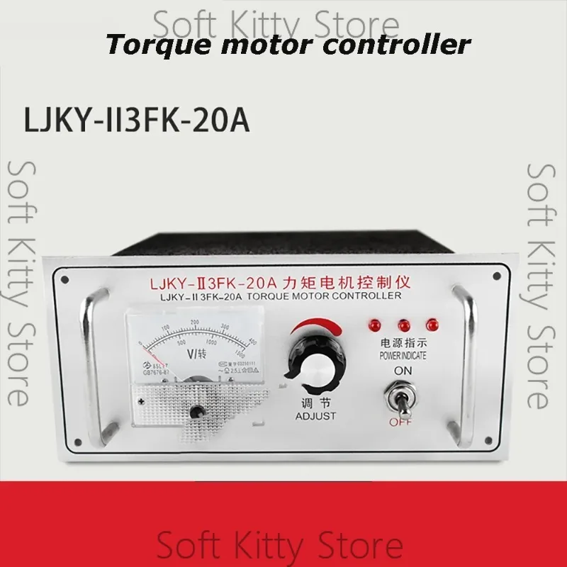 Three-phase Torque Motor Controller, LJKY-II3FK-20A, 30A, 32A