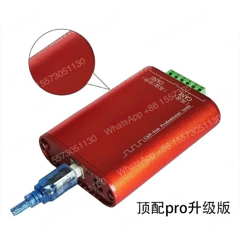 Analysis of USB can box for analyzer