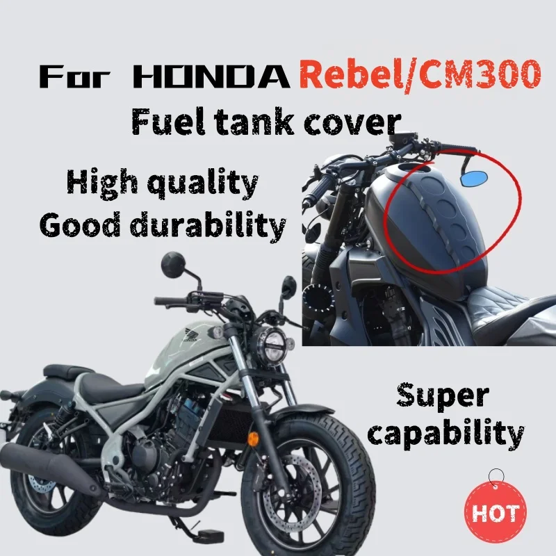 

Для Honda Rebel CM300 модифицированная крышка топливного бака с объемным звуком, защитный чехол топливного бака, декоративная крышка, аксессуары