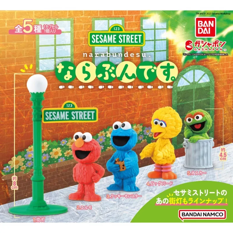 Figurka BANDAI Urocza Ulica Sezamkowa, Amos Oscar Ciasteczkowy Potwór Duży Ptak Figurki Akcji