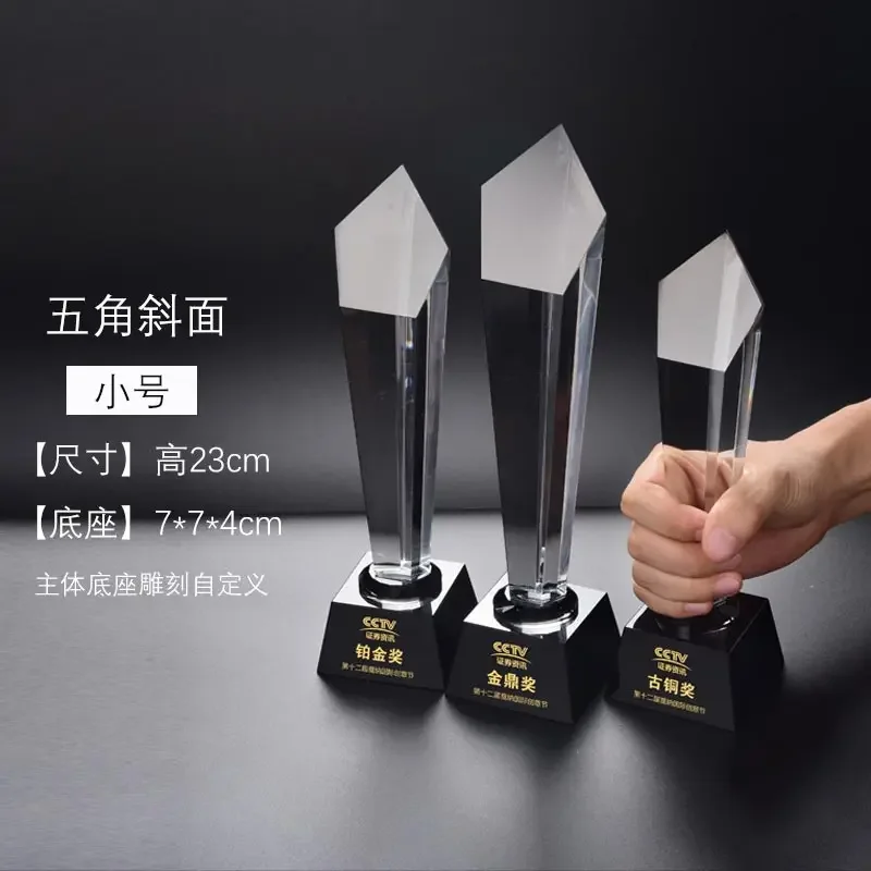 Customized Creative Transparent Crystal Trophy, Unit School annual Meeting Sports Meeting Awards, Pentagram Trophy Souvenir, 1Pc