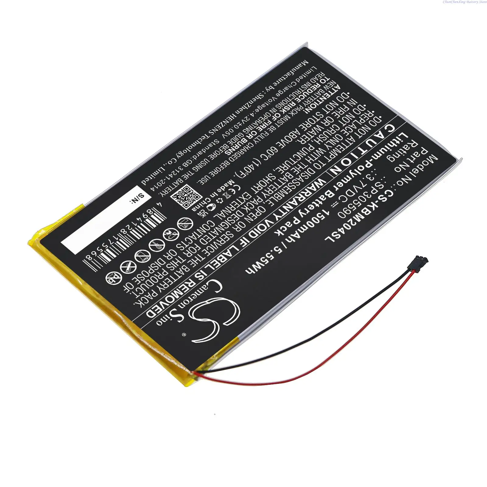 Cameron Sino 1500mAh E-book, E-reader Battery SP305590 for Kobo Aura HD