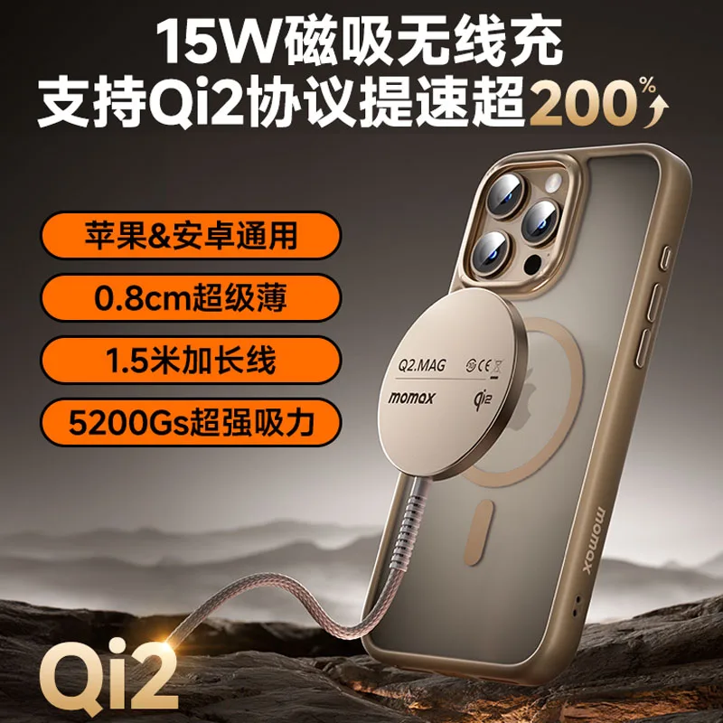 

Suitable for Huawei, Samsung, Apple iphone16 pro max magnetic wireless charger true Qi2 certified 15W mobile phone fast charging