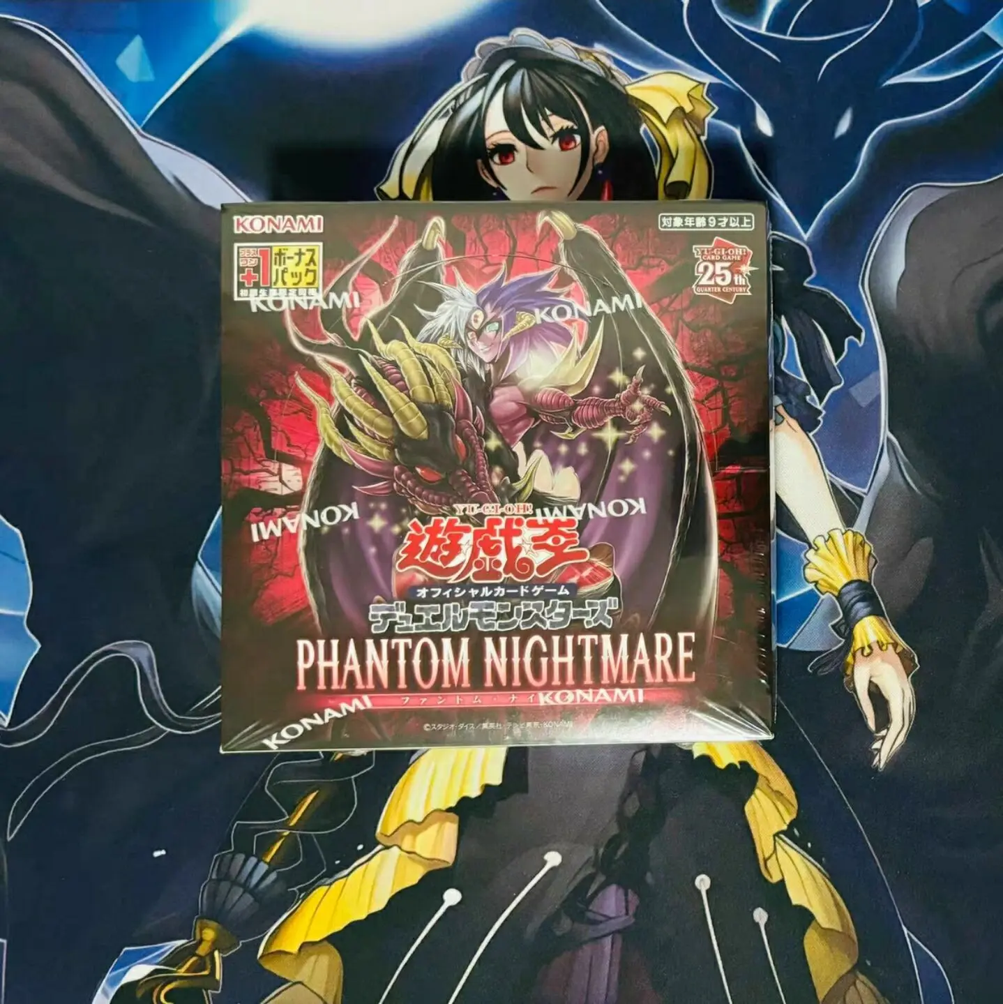 Yugioh Master Duel Phantom Nightmare PHNI Yubel Japanese Collection Sealed Booster Box