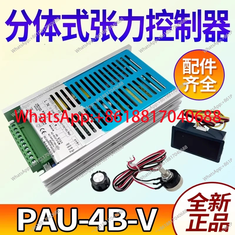 PAU-4B-V Magnetic P…