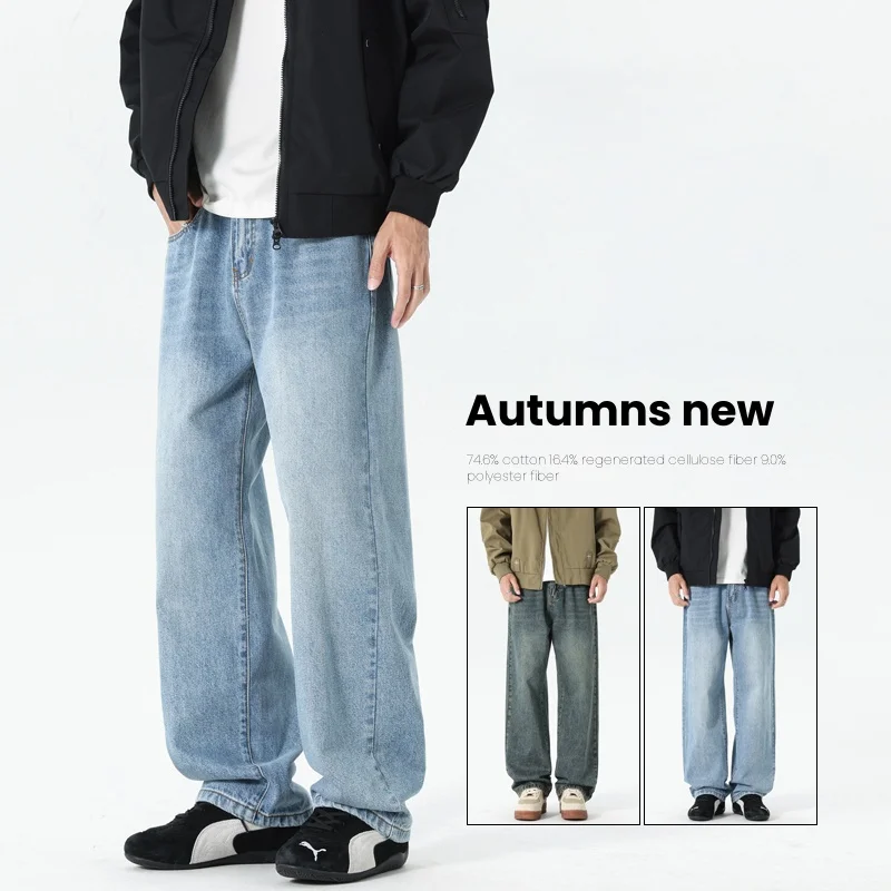 

Vintage Men's Autumn Jeans New Korean Loose Casual Trousers Straight Personalized Male Wide Solid Color Denim Pants