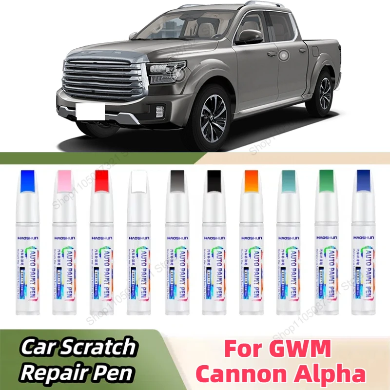 

For GWM Cannon Alpha Paint Pen Supplies Modification Accessories Car Paint Scratch Repair Car Scratch Remover Paint Repair