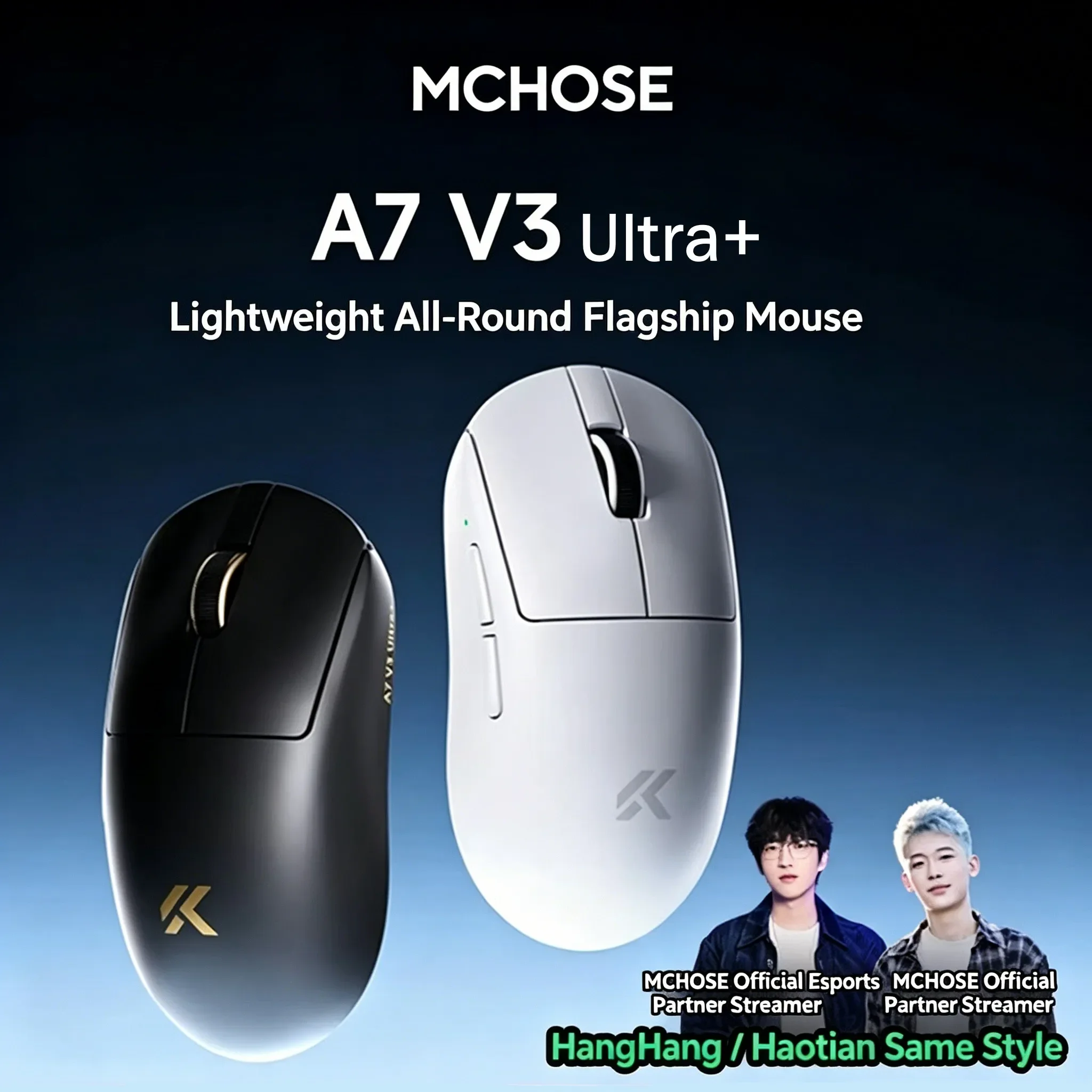 MCHOSE A7 V3 Ultra+ 59g 8K ワイヤレスゲーミングマウス PAW3955 TI トライモード Nordic 54L15 50000DPI スーパーグライドコーティング 磁気充電