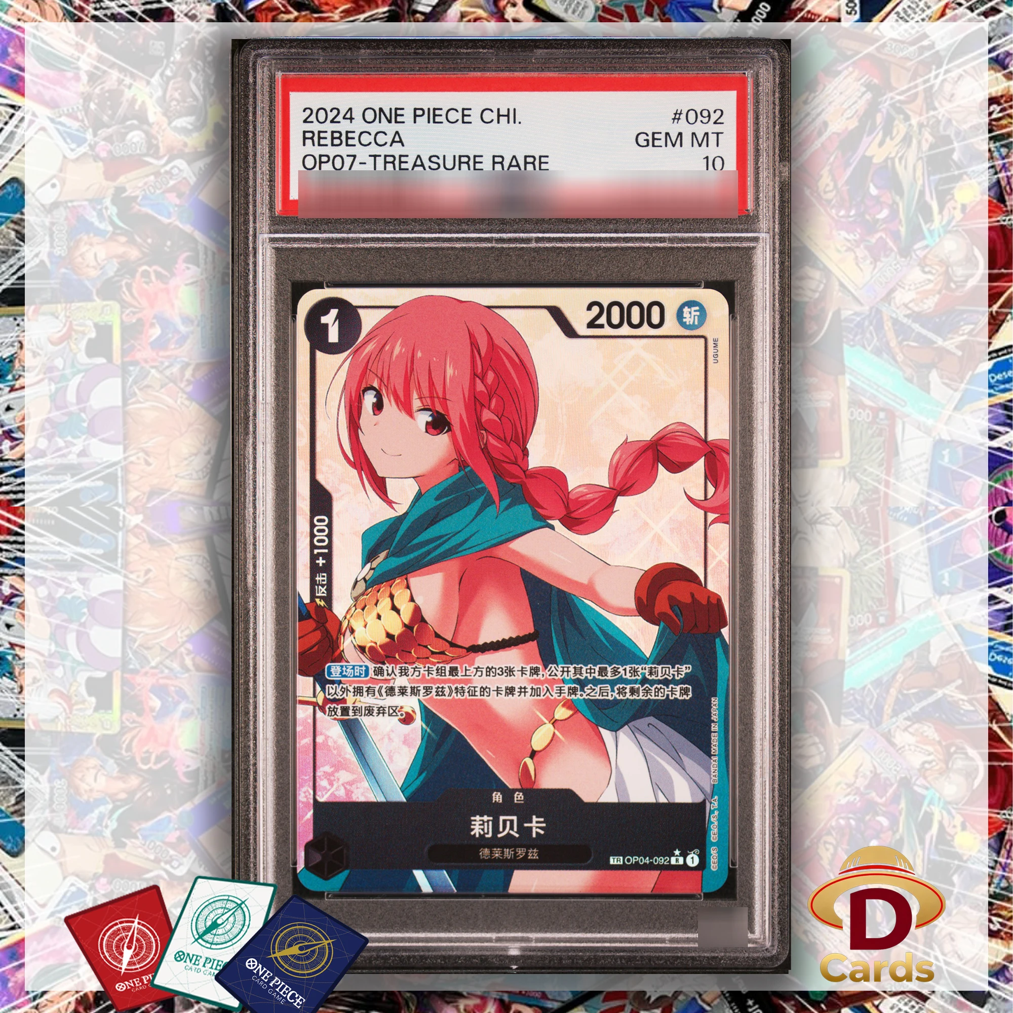 

Rebecca number OP04-092 One Piece Proxy Card Game TR Rarity P/S/A10 Grade10 Gemmt10 Replica Card Treasure Rare Chinese Edition