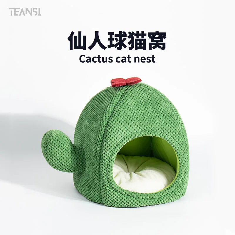 Cactus pet nest, cat nest, warm dog nest, autumn and winter house nest, cat bed, warm and thickened