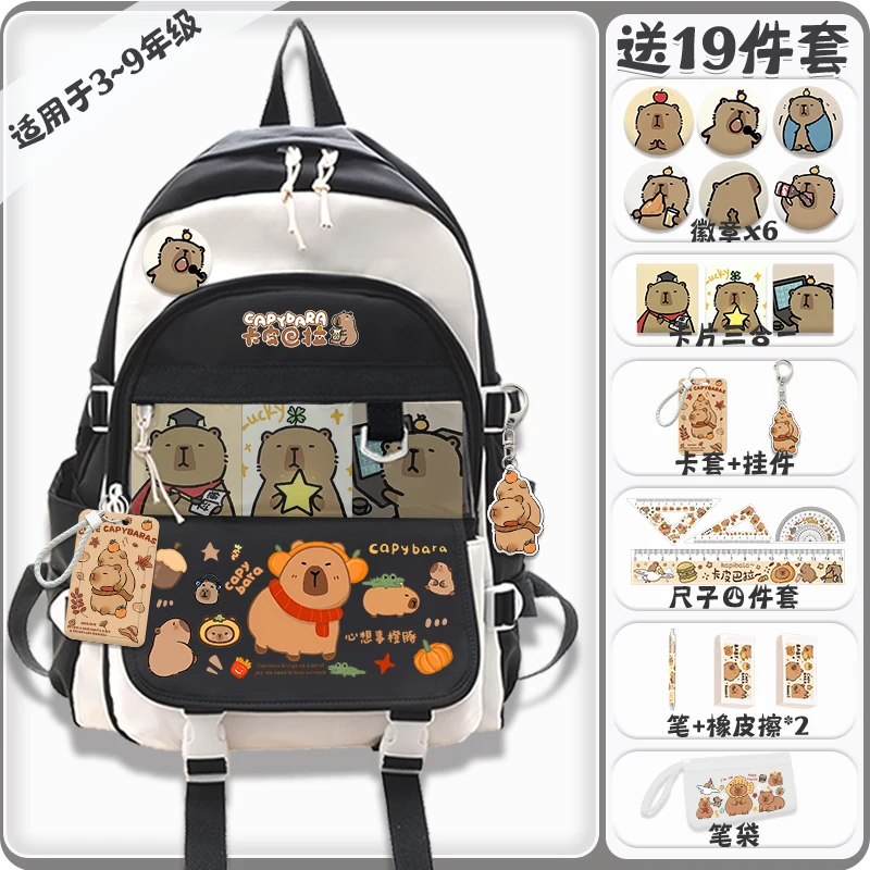 

2025 New Fashionable Print Kapibara Backpack for Girls, Junior and Senior High School Students, Large Capacity School Backpack