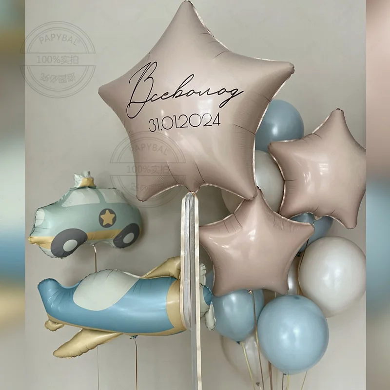 1Set Cartoon Matte Bear Stars Plane Car Foil Balloons Happy Birthday Party Decorations Kids Girl Boy Baby Shower Toys Supplies