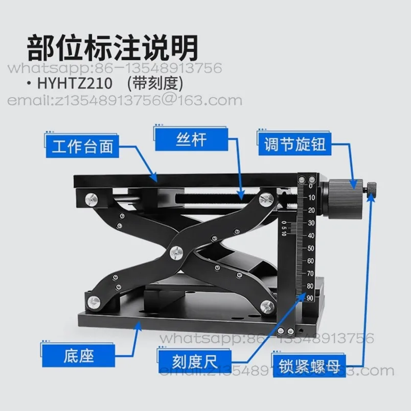 Scissor type Z-axis lifting platform, large load and large stroke optical experiment fine-tuning displacement table spot