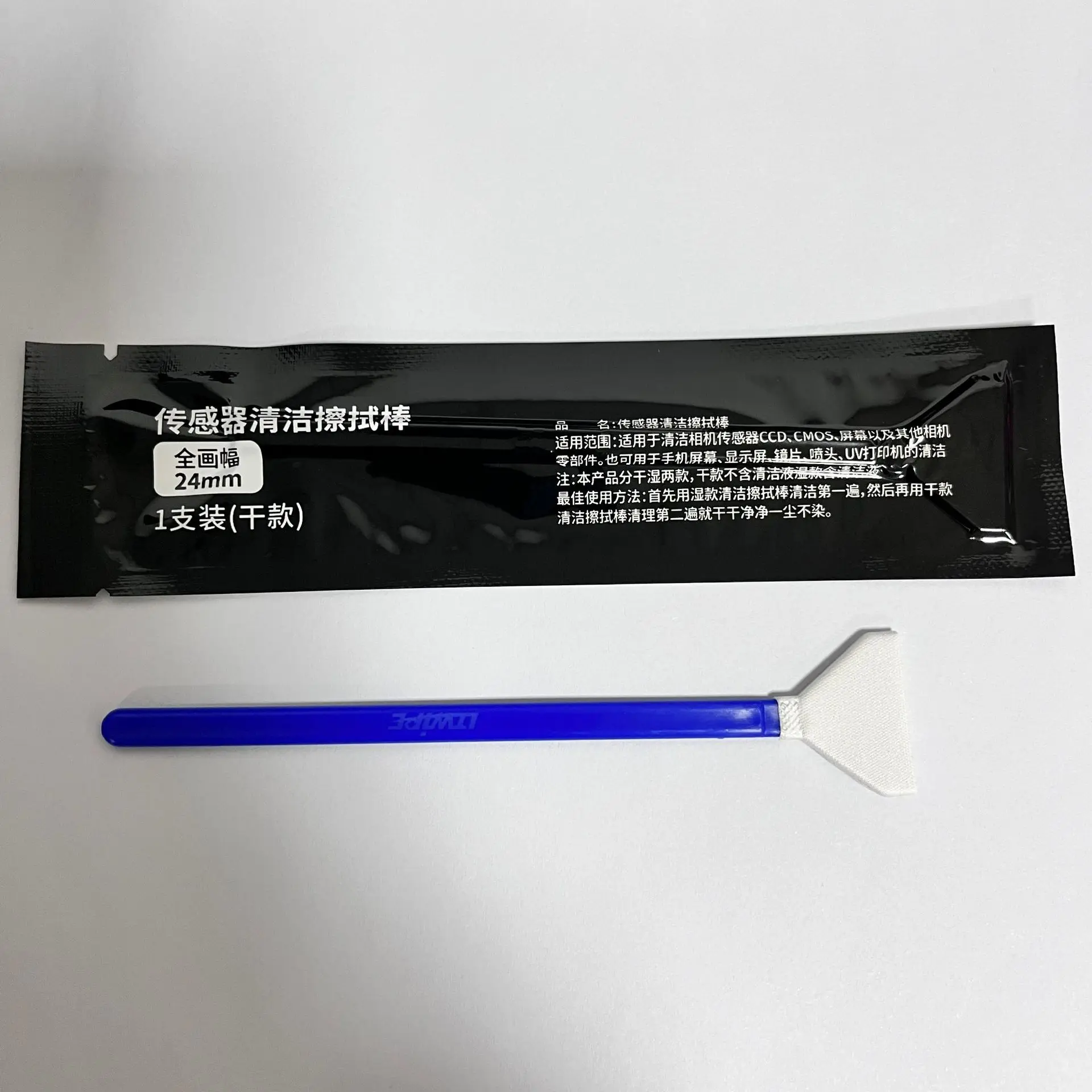 Clean digital camera sensor Chinese packaging Clean cotton swab Wipe stick CMOS lens mobile phone screen Clean cotton swab