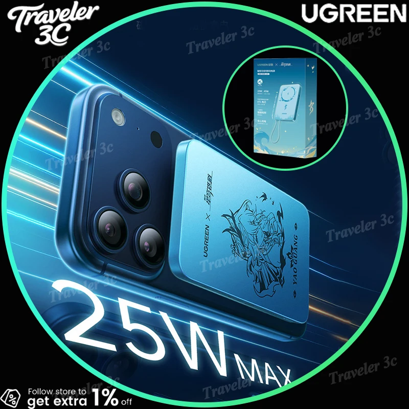 UGREEN x Honkai Star Rail Yao Guang PB579 Magnetic Wireless Power Bank 10000Mah Slim 3C Certified  On Airplane Honkai Limited