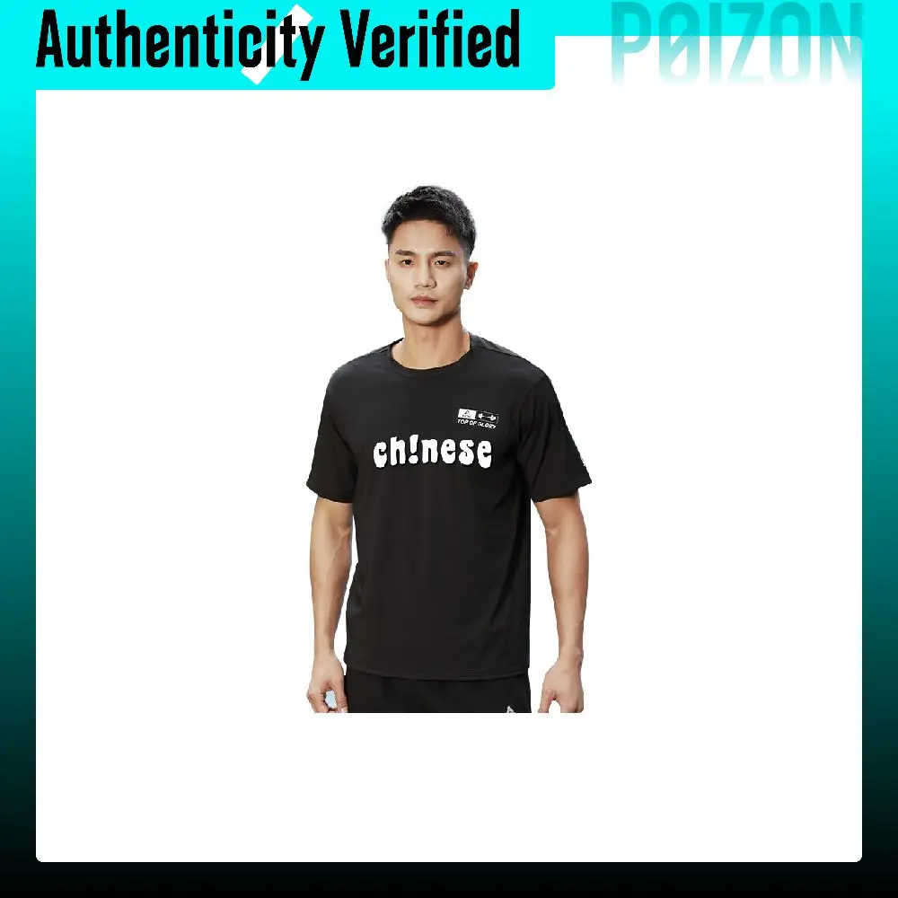PEAK Chinese Original Collection Running T Shirt Unisex Black FR41138