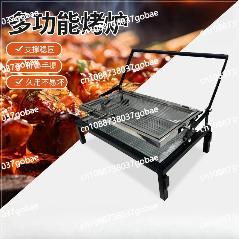 Outdoor Camping Portable Folding Grill Rotatable Household Skewers Fish Grill