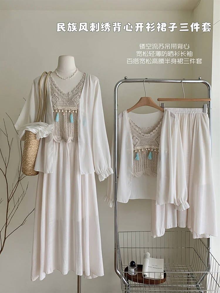 

Hollow Design Tassel Camisole Women's Summer Sun Protection Shirt Suit 2024 New Long Sleeve Tops Vest Half Skirt Three Piece Set
