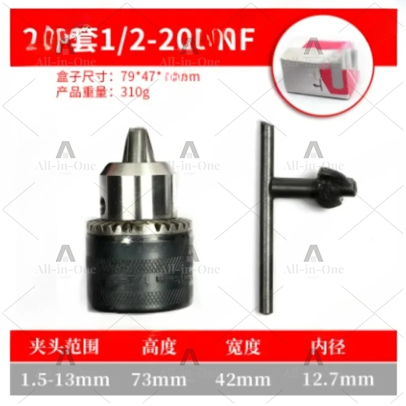 Drill Chuck, Electric Hammer Accessories Impact Drill Electric Wrench Converter Electric Drill Chuck, Square Round Handle