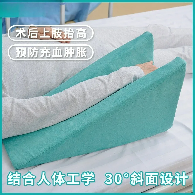 Customizable Upper Limb Lift Pad Hand Turning Pad Protector