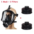 1mask 2 Filter