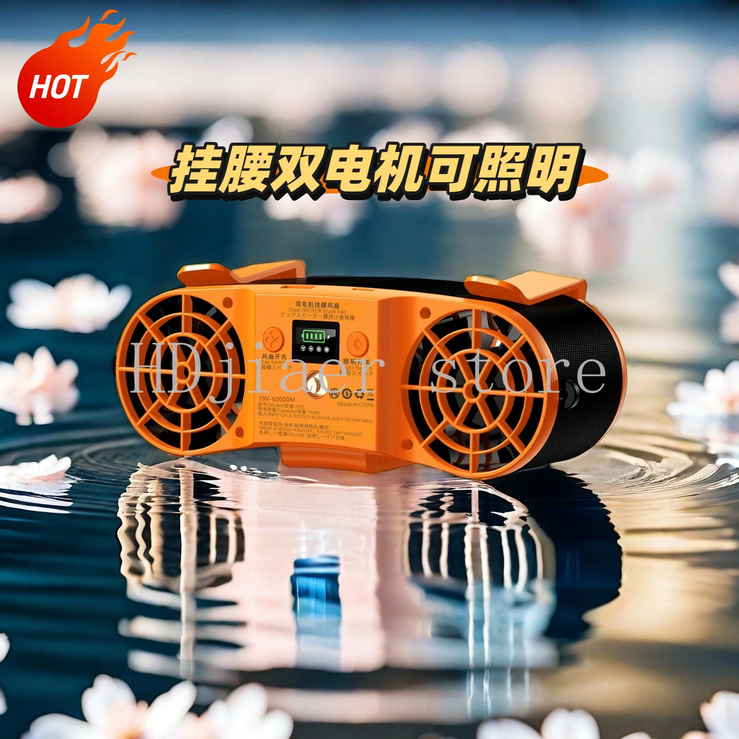 

Construction site camping high temperature heatstroke 60000M waist fan USB charging double trend outdoor neck 2025 new