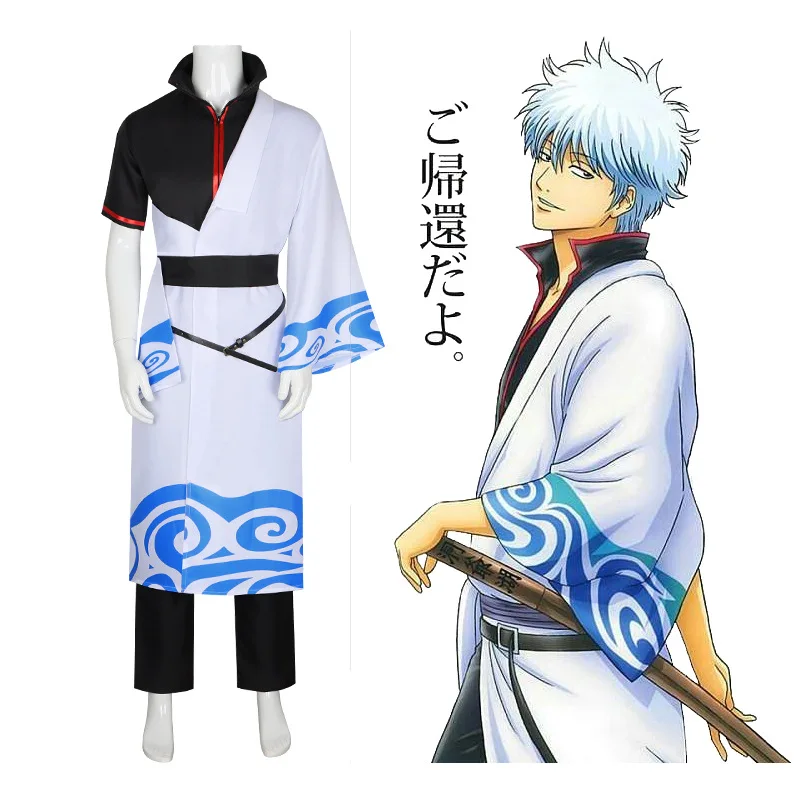 

GINTAMA Cosplay Sakata Gintoki Anime Costume