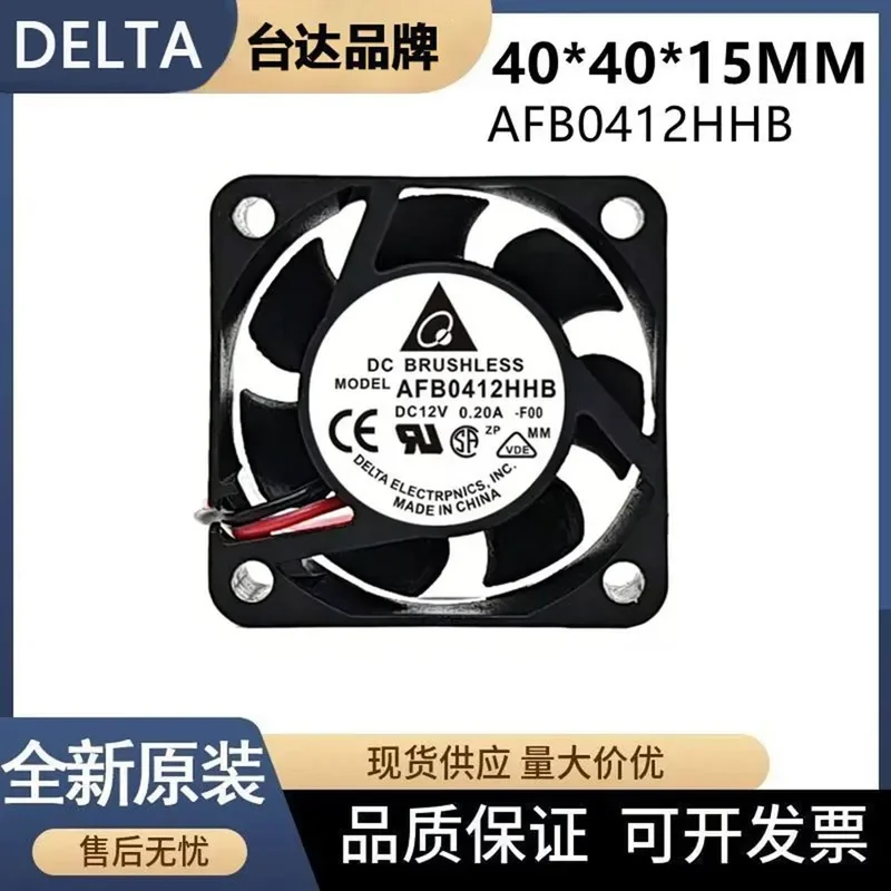 for AFB0412HHB for Delta 4015 Cooling Fan Double Ball Bearing 12V 0.20A 2 Wire 3 Wire 4 Wire DC Fan 4cm