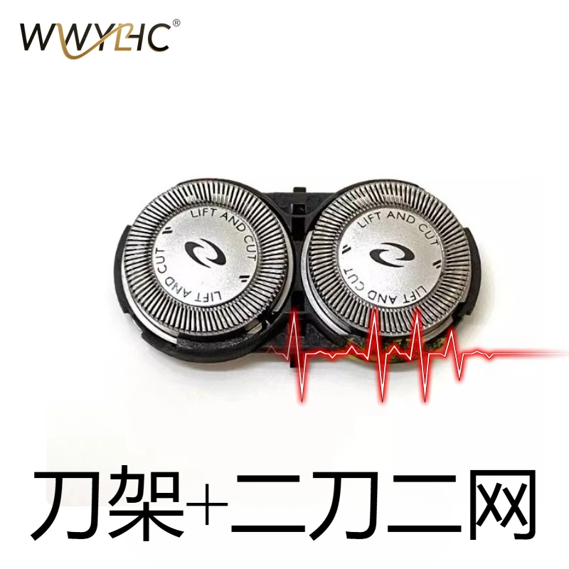 Suitable for Men's Electric Shaver Head Accessories, Blade Mesh Cover PQ182 183 189 190 192